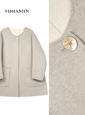 国风新中式国风上衣汉服YSW5214 V