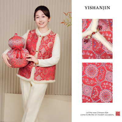 依山锦国风新中式国风宋锦马甲上衣YSM5128