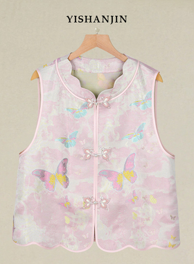 【锦·慕夏】重工蝴蝶扣-软缎宋锦桑蚕丝国风马甲YSM5042