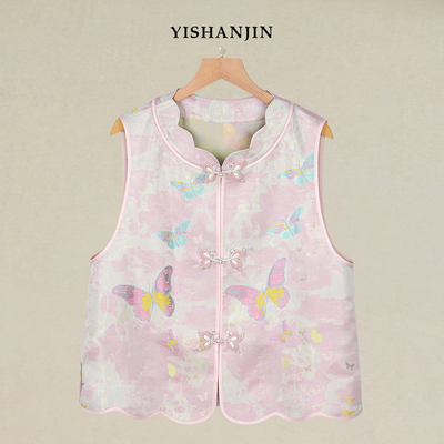 【锦·慕夏】重工蝴蝶扣-软缎宋锦桑蚕丝国风马甲YSM5042