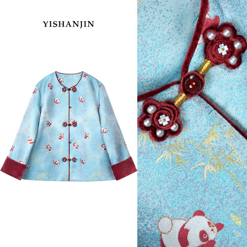 依山锦新中式熊猫宋锦100桑蚕丝棉服国风外套加厚上衣冬季女士冬