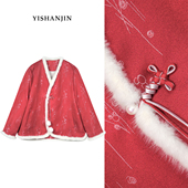 依山锦国风新中式 国风上衣汉服YSW5211