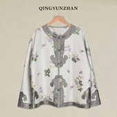 宋锦外套100%桑蚕丝唯美蓝紫配色如意24W0443 新中式 春季 上新