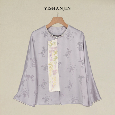 依山锦【紫藤花】新中式春新款醋酸缎面长袖衬衫女国风上衣开衫