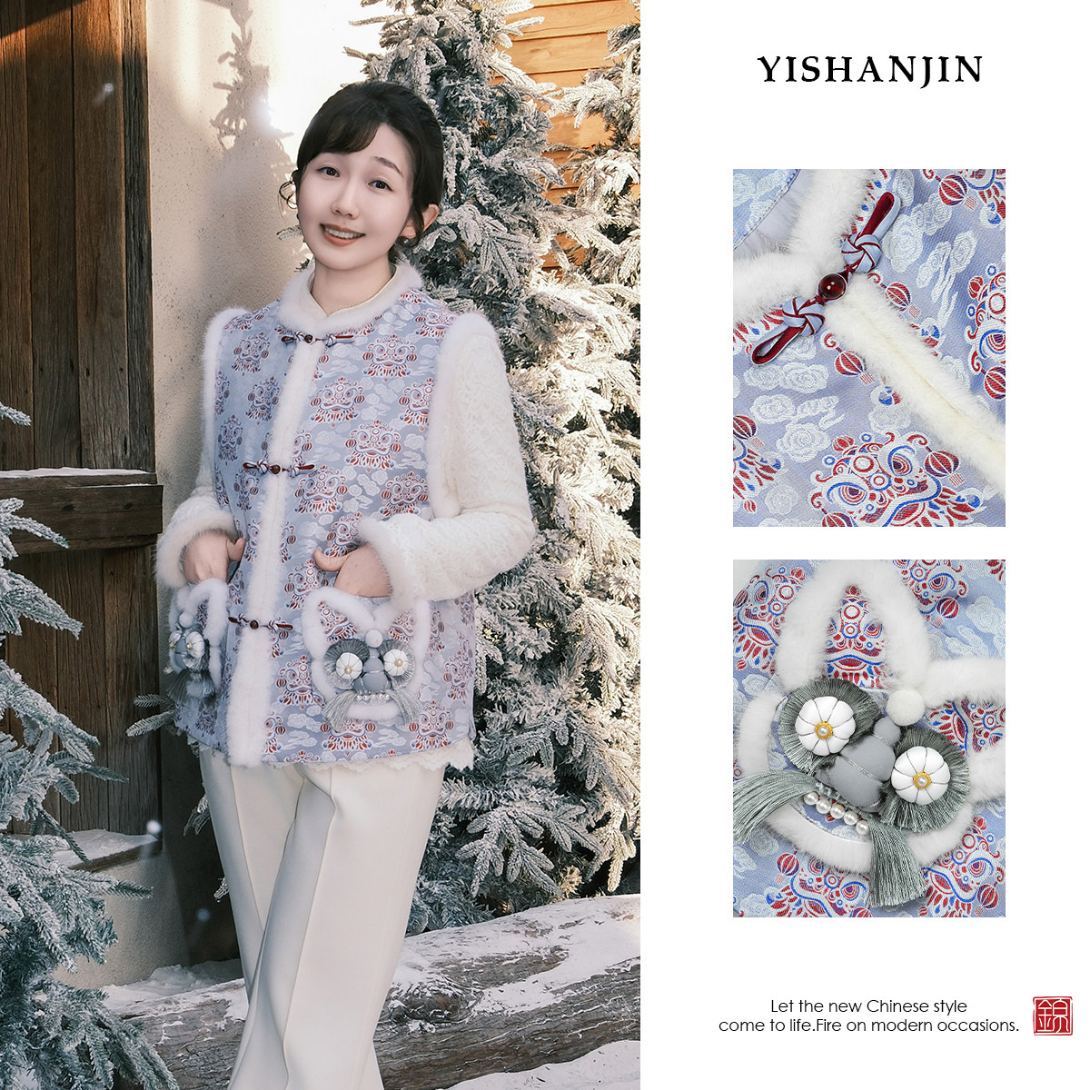 依山锦国风新中式国风上衣汉服YSM5131,女装/女士精品,汉服上装,淘宝优惠券,粉丝福利购,淘宝优惠卷