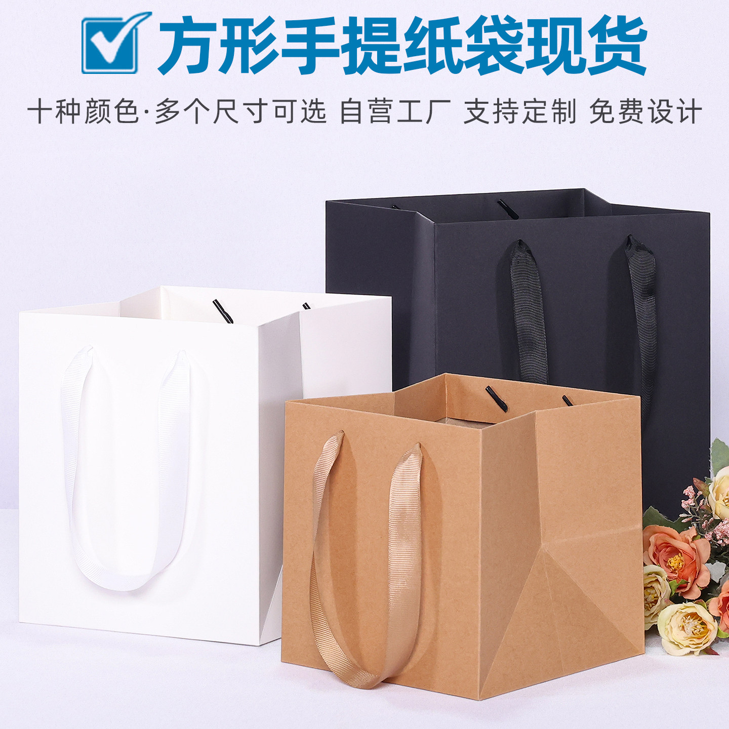 正方形牛皮纸袋加厚加宽大号礼品手提袋鲜花外卖披萨打包袋子定做