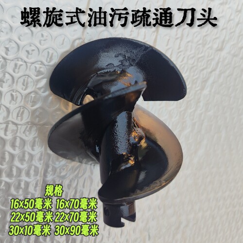 下水道下水道大力强效疏通