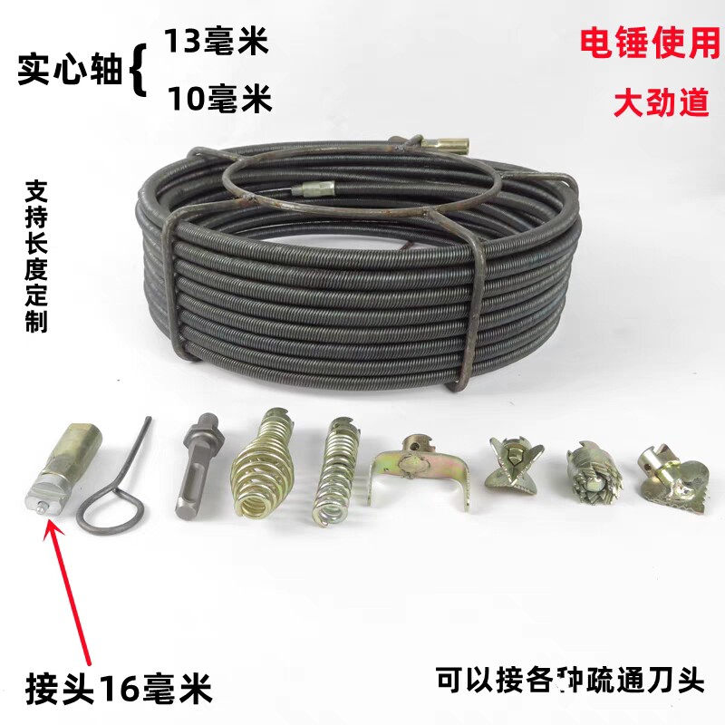 疏通管道下水道郑通大力实芯