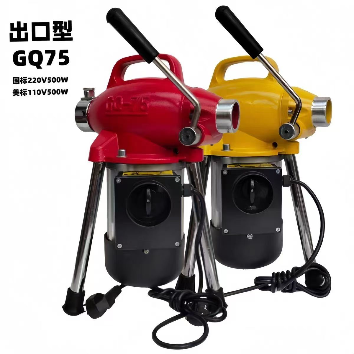 GQ75型出口款管道疏通机家用厕所厨房疏通器下水道专用工具疏通