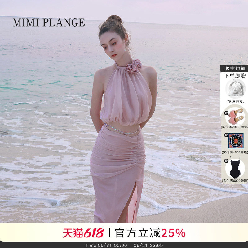 徐如蓝同款MIMI PLANGE轻奢雾粉纱立体花朵上衣钻链亚麻半裙女26
