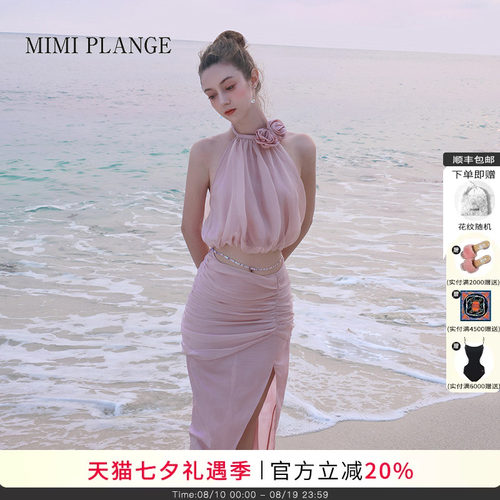MIMIPLANGE雾粉纱上衣亚麻半裙