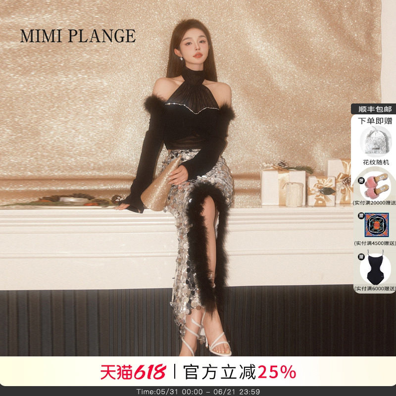 MIMI PLANGE挂脖钻链露肩羽毛上衣人鱼绣片开叉半裙礼服套装裙女