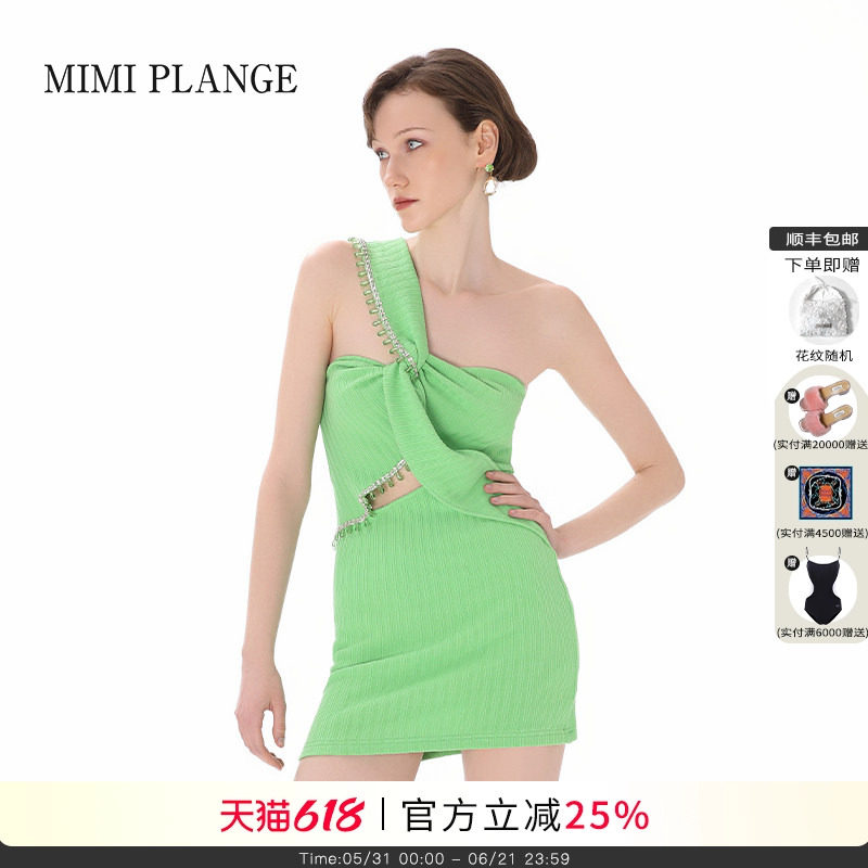 MIMI PLANGE斜肩宝石镂空纽结收褶针织包臀吊带裙生日礼服女25SS