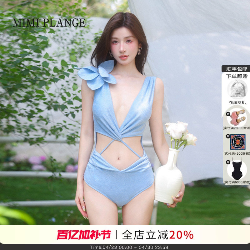 MIMI PLANGE细闪立体花朵钻石交叉系带镂空度假温泉连体泳衣女25