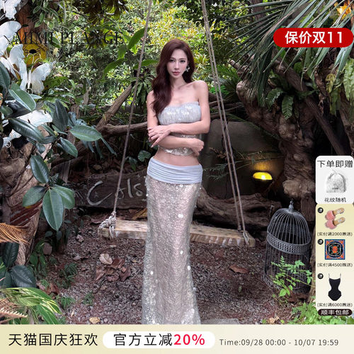 MIMIPLANGE抹胸上衣鱼尾半身裙