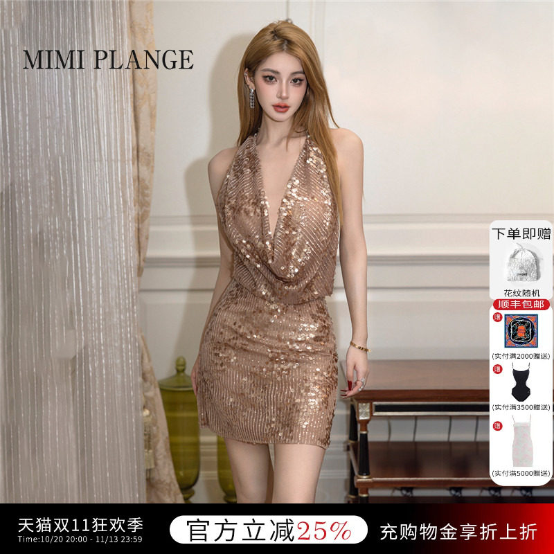 MIMI PLANGE金色亮片钻链挂脖连衣裙闪钻年会礼服晚礼服鎏金裙女