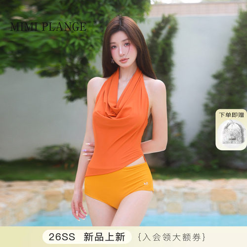 MIMIPLANGE挂脖连体泳衣