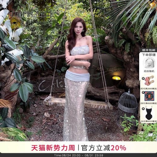 MIMIPLANGE抹胸上衣鱼尾半身裙