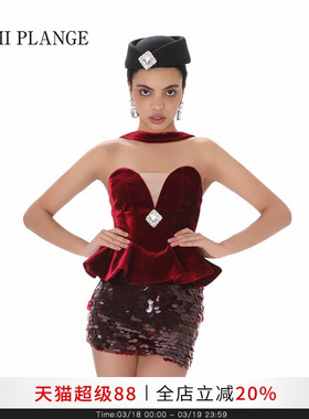 情人节限定明星同款MIMI PLANGE方钻丝绒鱼尾摆上衣半裙套装26SS