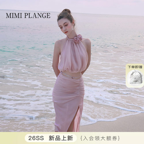 MIMIPLANGE雾粉纱上衣亚麻半裙