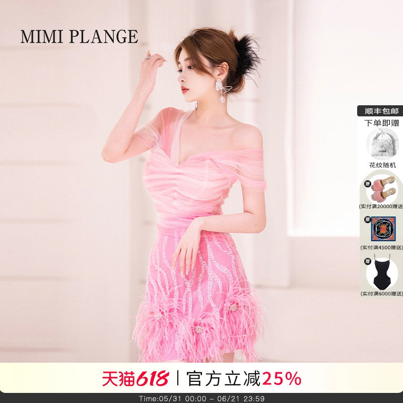 MIMI PLANGE雾纱露肩轻褶鸵鸟羽毛刺绣亮钻连衣裙生日礼服女