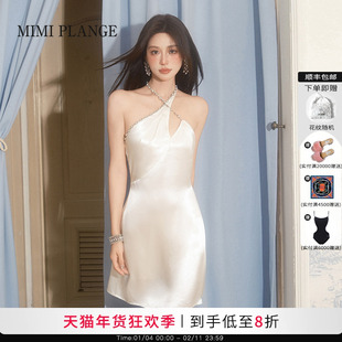 MIMI PLANGE三醋酸挂脖亮钻不规则剪裁流光连衣裙高级感礼服25SS