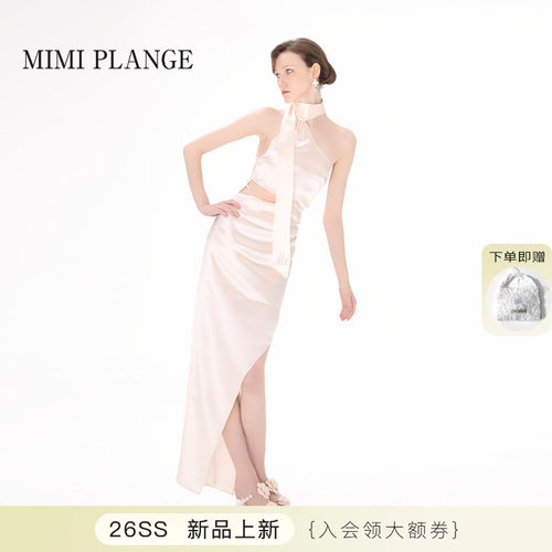 MIMIPLANGE醋酸烫钻珍珠连衣裙