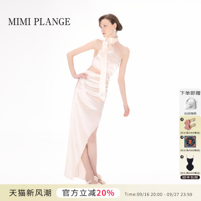 MIMIPLANGE醋酸烫钻珍珠连衣裙