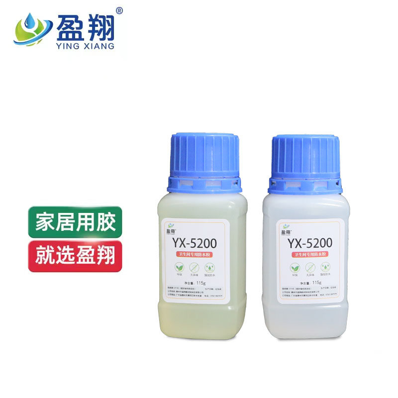 卫生间专用透明防水补漏涂料