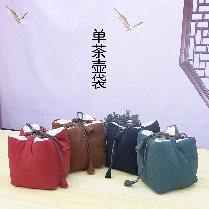 茶叶罐双木布艺大容量纯色休闲