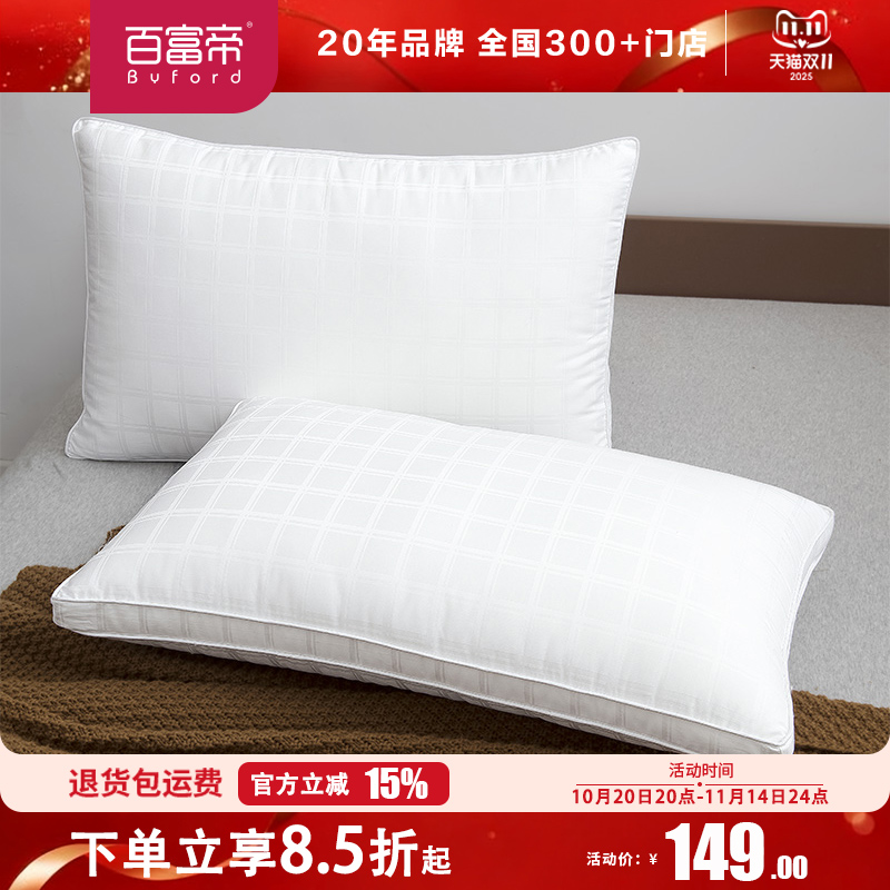 潮流精品,品质保证