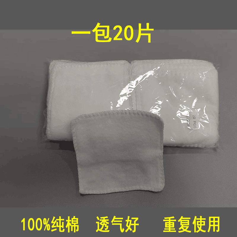 美德隆烫发专用烫发棉毛巾棉纸数码陶瓷烫发包棉毛巾棉