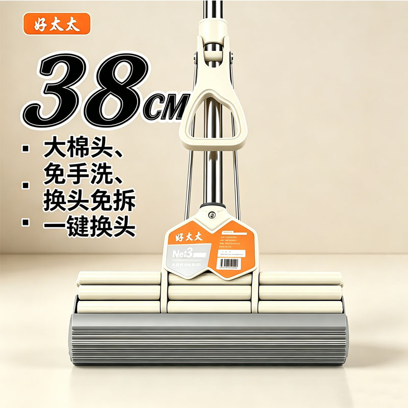 新款好太太一键换头拖把家用一拖净免手洗懒人吸水海绵头免拆螺丝图片