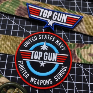 壮志凌云徽章飞行员肩章胸章 PVC魔术贴士气章户外背包贴战术臂章