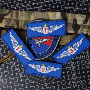 战斗机飞行员皮衣臂章军迷刺绣魔术贴徽章等级识别章战术包贴布贴