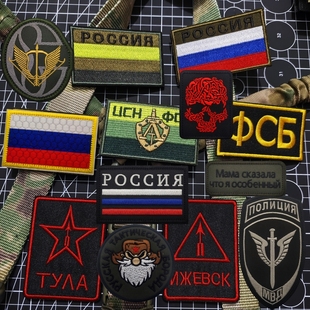俄罗斯旗帜臂章阿尔法魔术贴章双头鹰战术背包贴士气章克格勃徽章