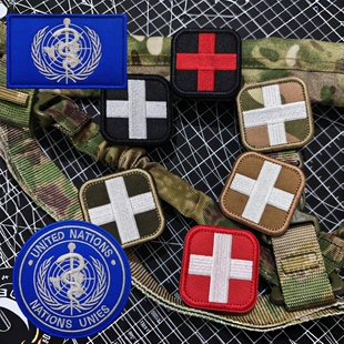 WHO联合国世界卫生组织旗帜徽章 红十字迷你臂章刺绣魔术贴章包贴