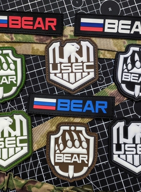 逃离塔科夫夜光魔术贴徽章 USEC BEAR臂章 战术背包贴章PVC士气章