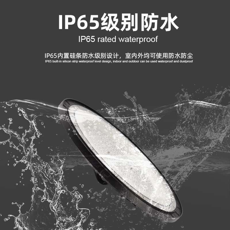 led工矿灯厂房灯工厂照明DOB飞碟球馆羽毛球灯大功率车间工业灯