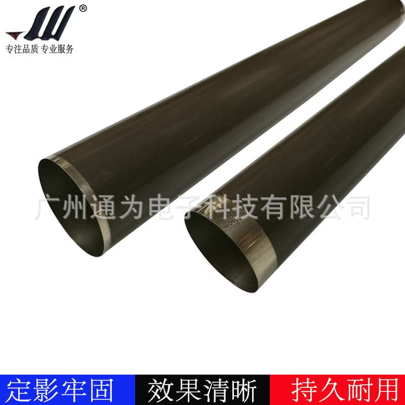 兼容hp4300 4250 4350 4345加热膜 金属膜 进口管膜送油定影膜
