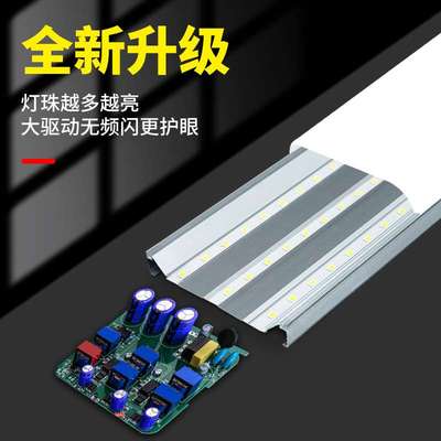 三防LED长条灯一体化展示柜家用商用办公室节能条形灯日光灯1.2米