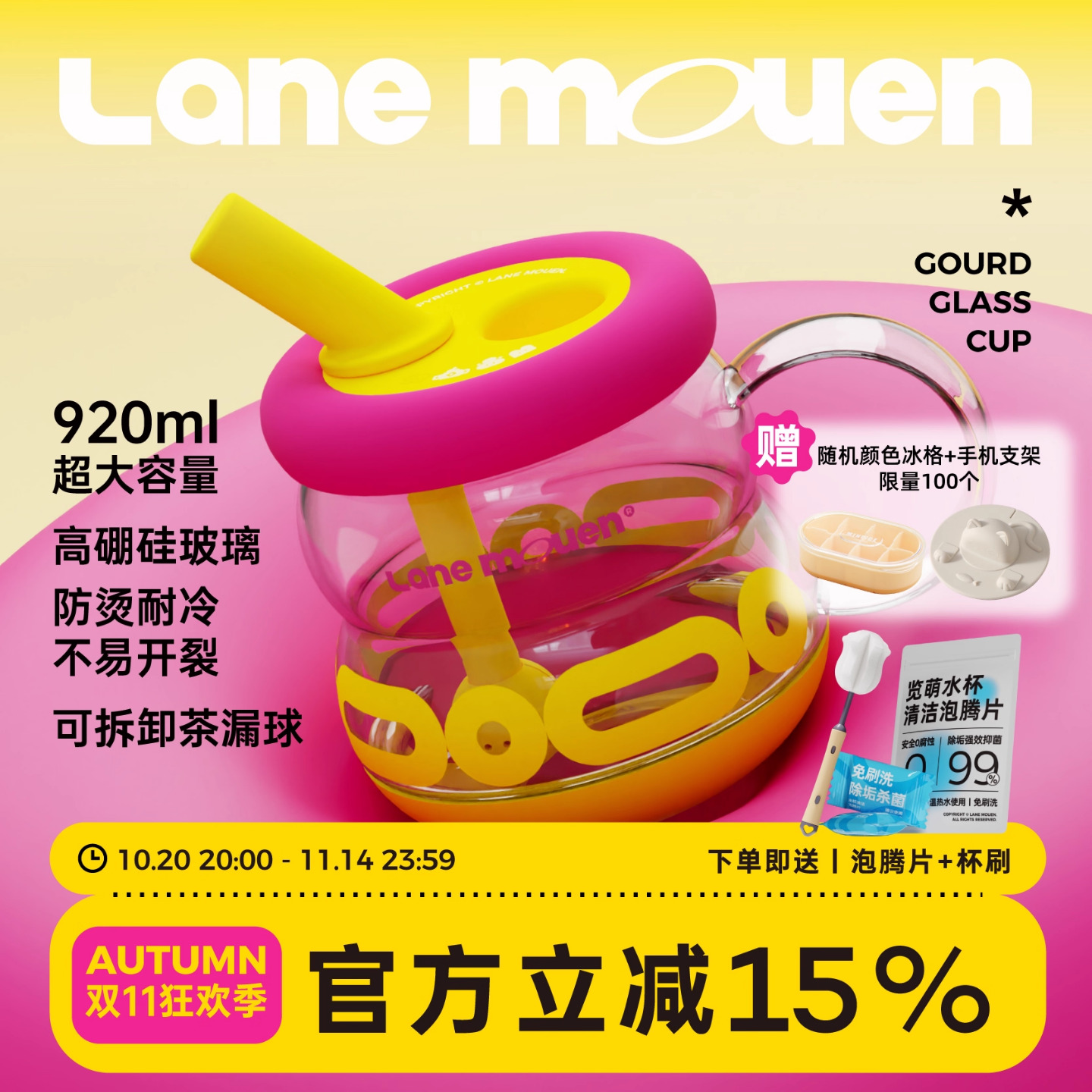 览萌办公室高硼硅玻璃杯泡茶杯