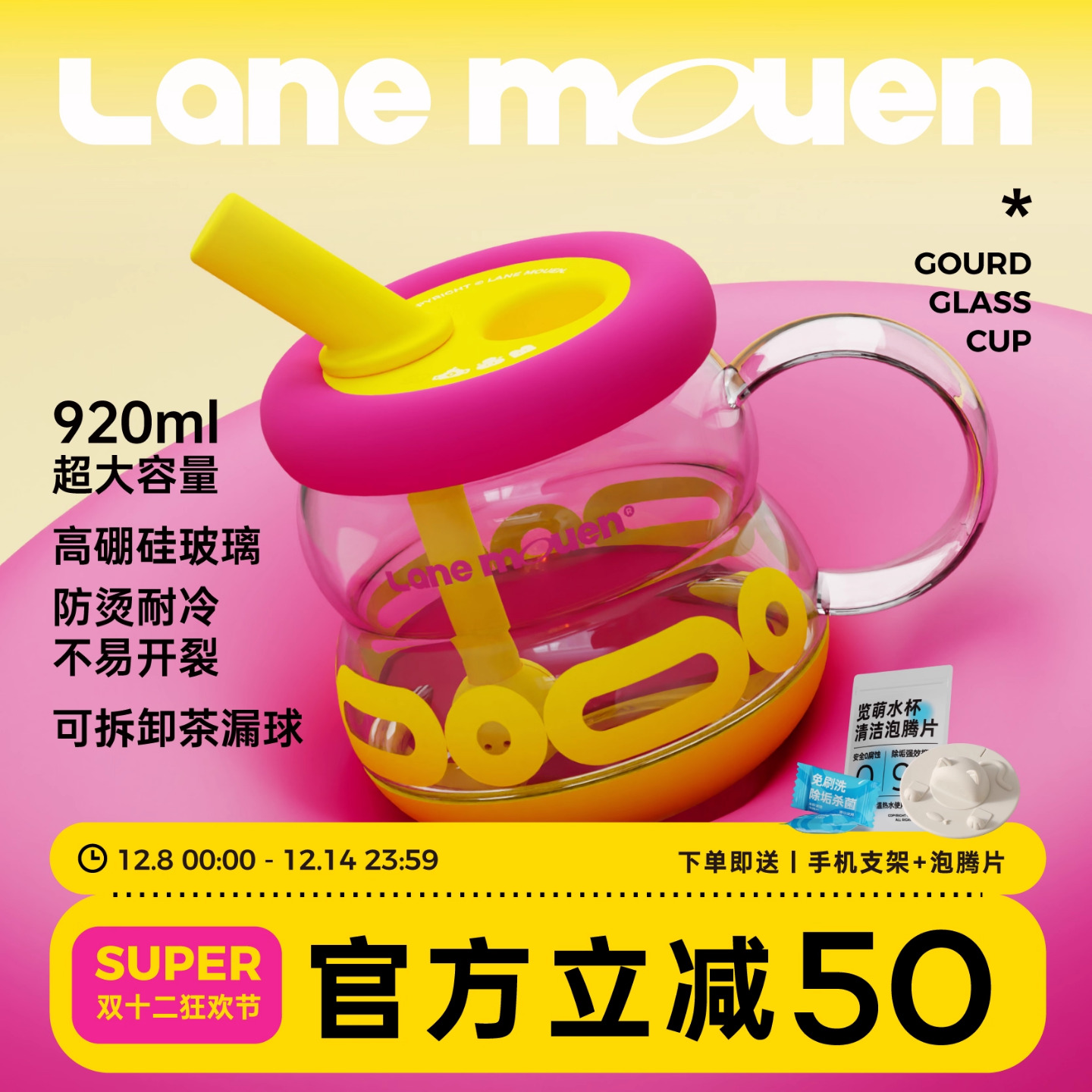 览萌办公室高硼硅玻璃杯泡茶杯