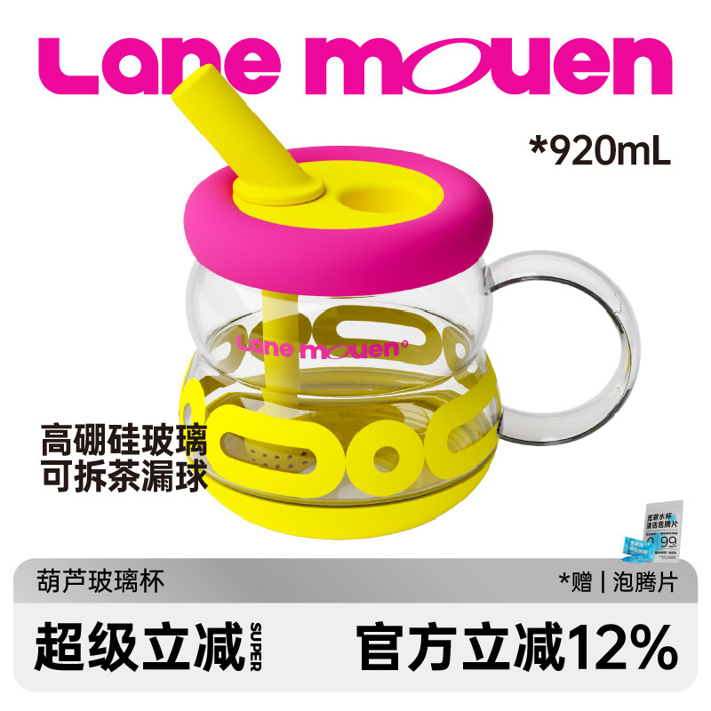 览萌办公室高硼硅玻璃杯泡茶杯图片