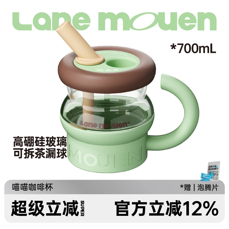 览萌喵喵玻璃吸管杯高颜值图片
