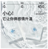 润润润 水母WaterMommy玻尿酸指套les检查手指套女用情趣飞行棋