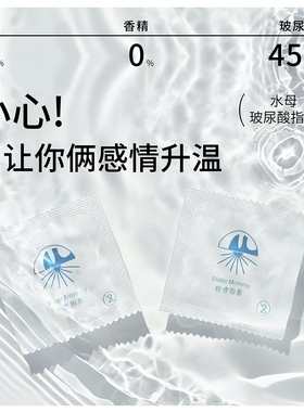 润润润！水母WaterMommy玻尿酸指套les检查手指套女用情趣飞行棋