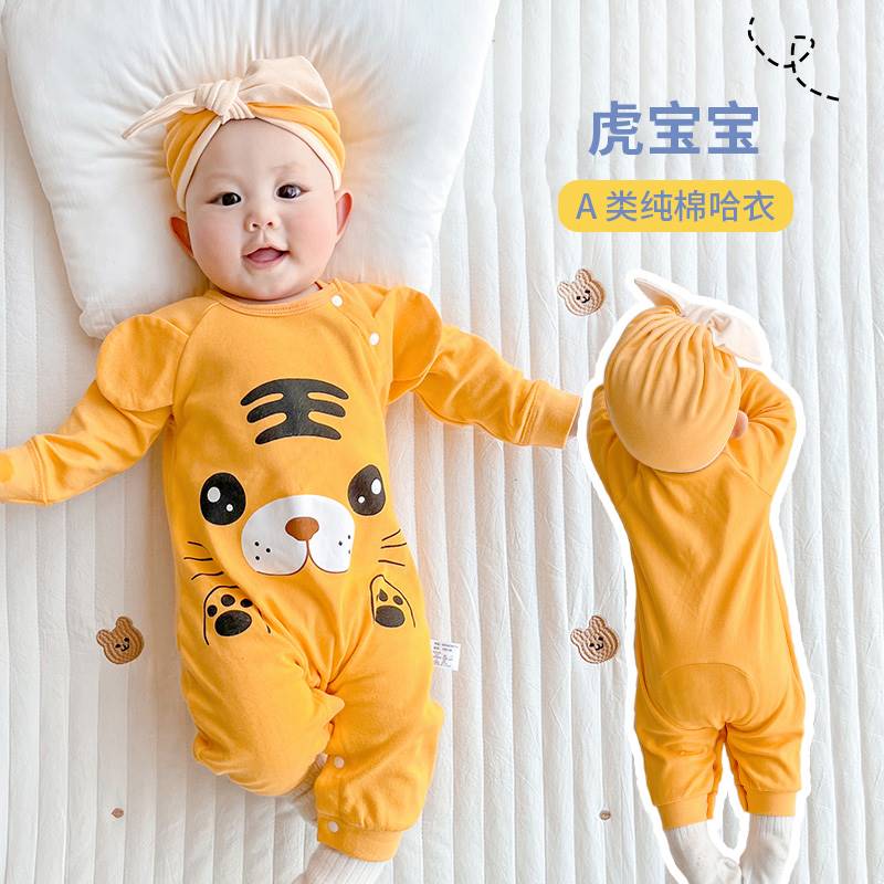 新款新生婴儿儿衣服萌萌虎男宝宝满月服春秋纯棉长袖哈.&;.