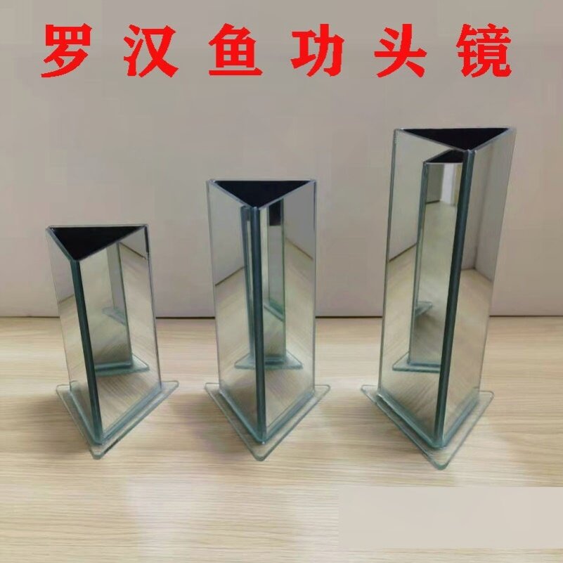 三角爆头罗汉鱼专用镜子沙包起头镜攻头三棱镜逗鱼训练神器三面