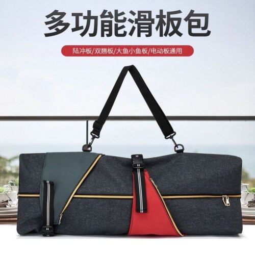 滑板包双肩斜挎冲浪板美式旅行背包陆冲板包拼接收纳袋ins风通用